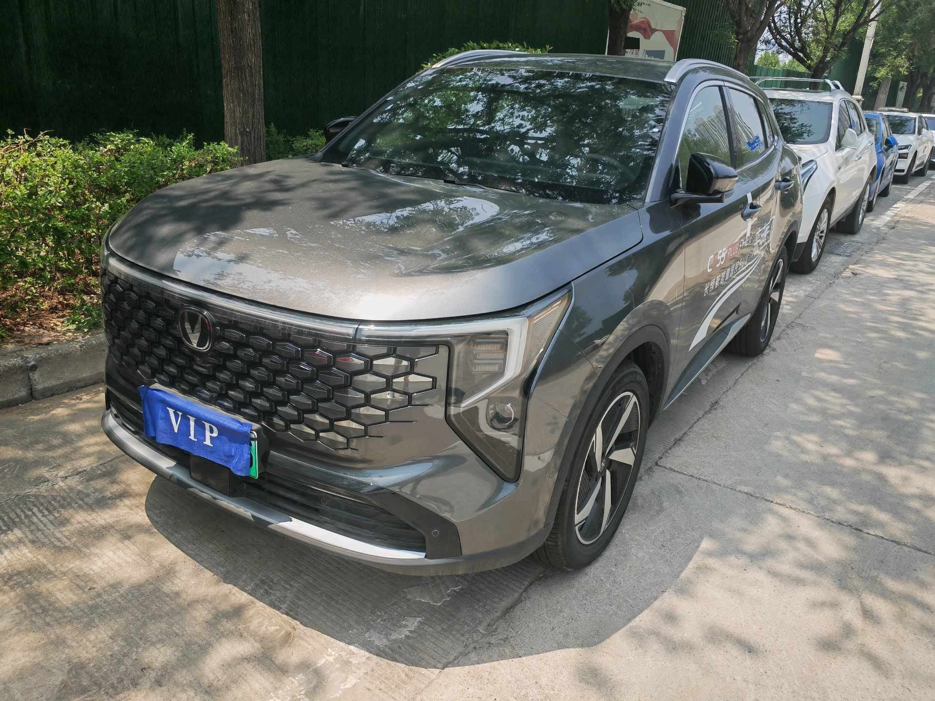 Changan CS55PLUS PHEV 2026 Model Year "Smart New Blue Whale" 125 km "Smart Cross" Edition exterior