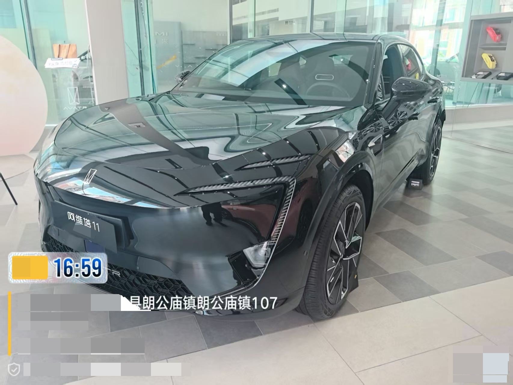 Avita 2025 Avita 11 Ultra Extended-Range Edition, Automatic Transmission exterior