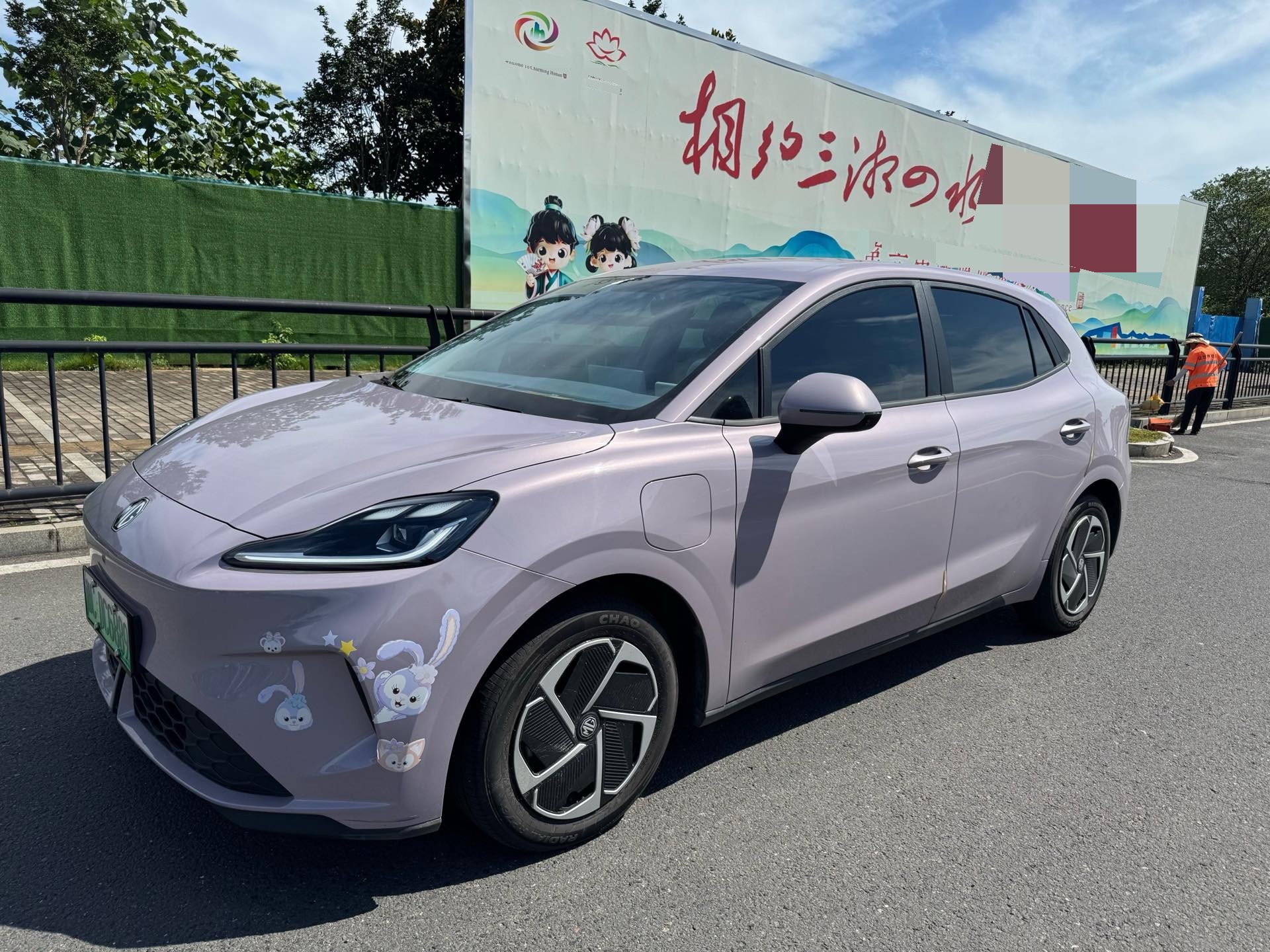 MG 2026 MG4 EV 437 "Comfort Edition" Automatic Transmission