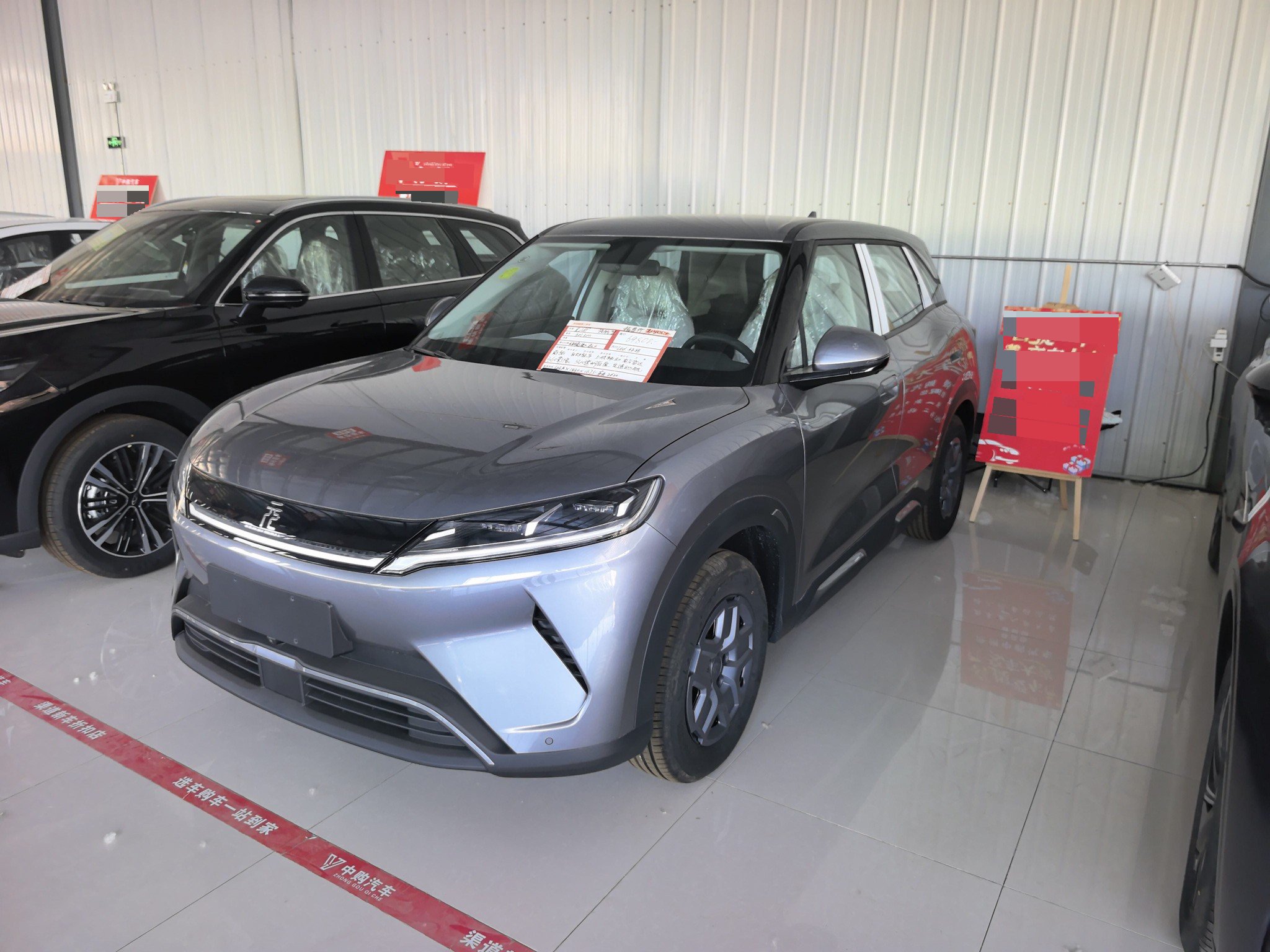 BYD 2025 Yuan UP 301KM Navigation Edition, Automatic Transmission exterior