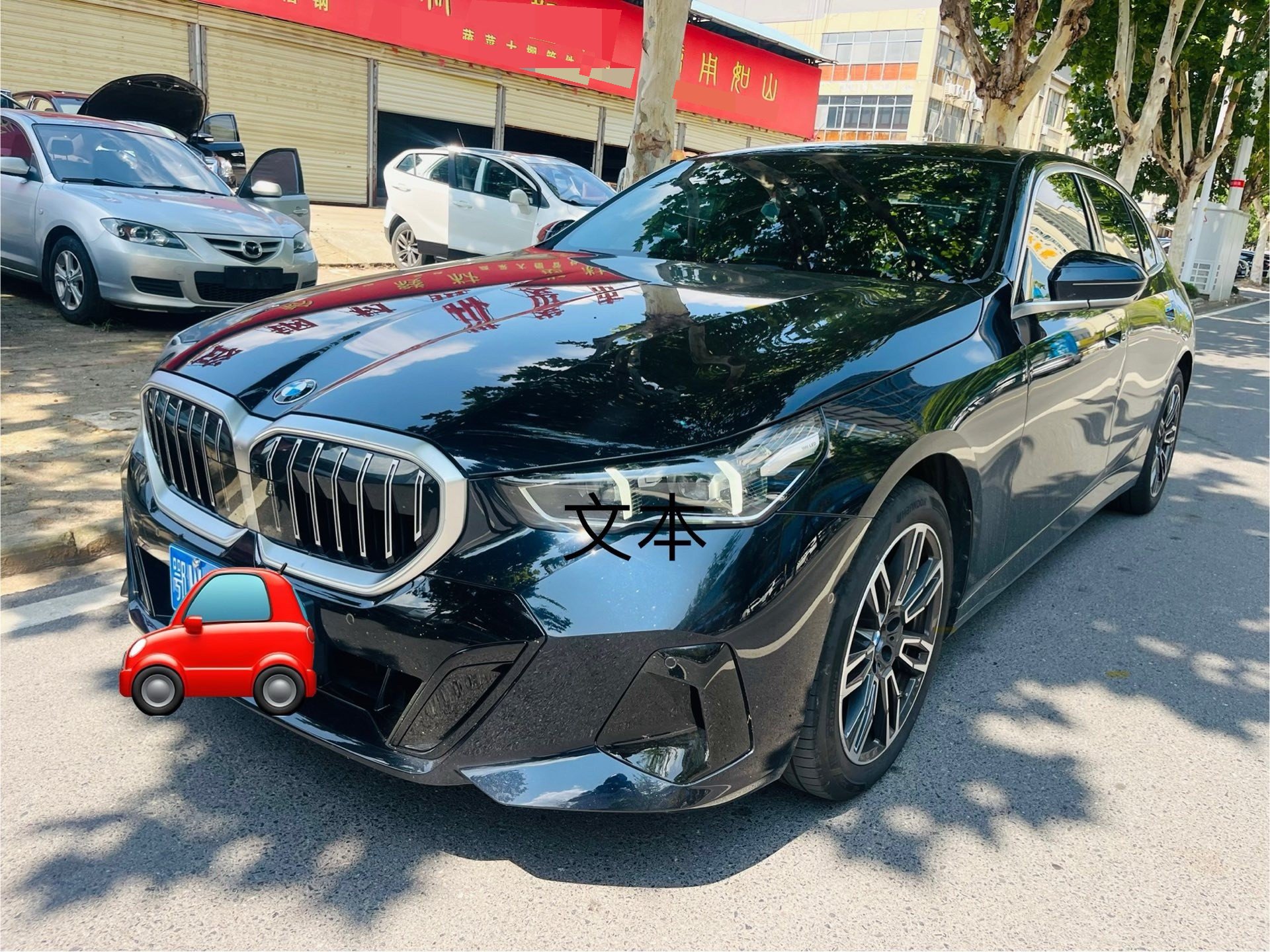BMW 5 Series 2026 Model Year 530Li 48V 2.0T Leading Edition M Sport Package Automatic Transmission exterior