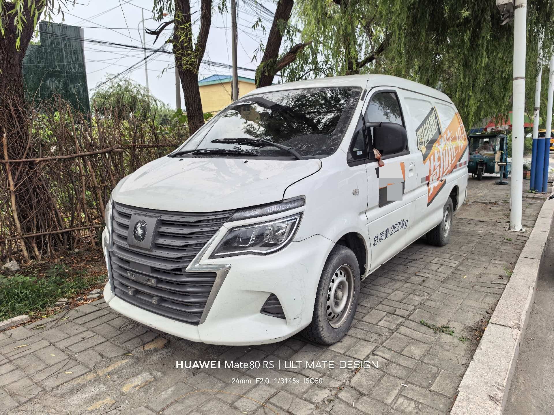 Fengxing Lingzhi M5 New Energy, 2023 Model Year, Lingzhi EV Van, Classic Edition, 2-Seater, Automatic Transmission exterior