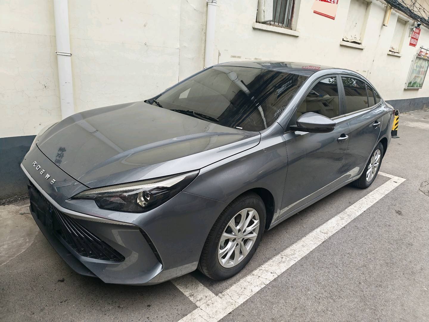 Roewe 2026 i5 1.5 CVT Prestige Edition, Automatic Transmission exterior