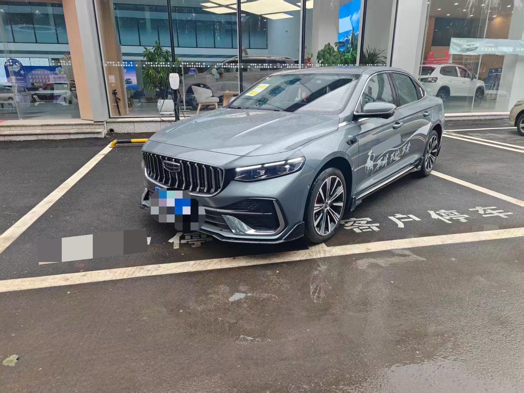 Geely 2026 Xingrui 2.0TD Dongfangyao "Moon View" Edition, Automatic Transmission exterior
