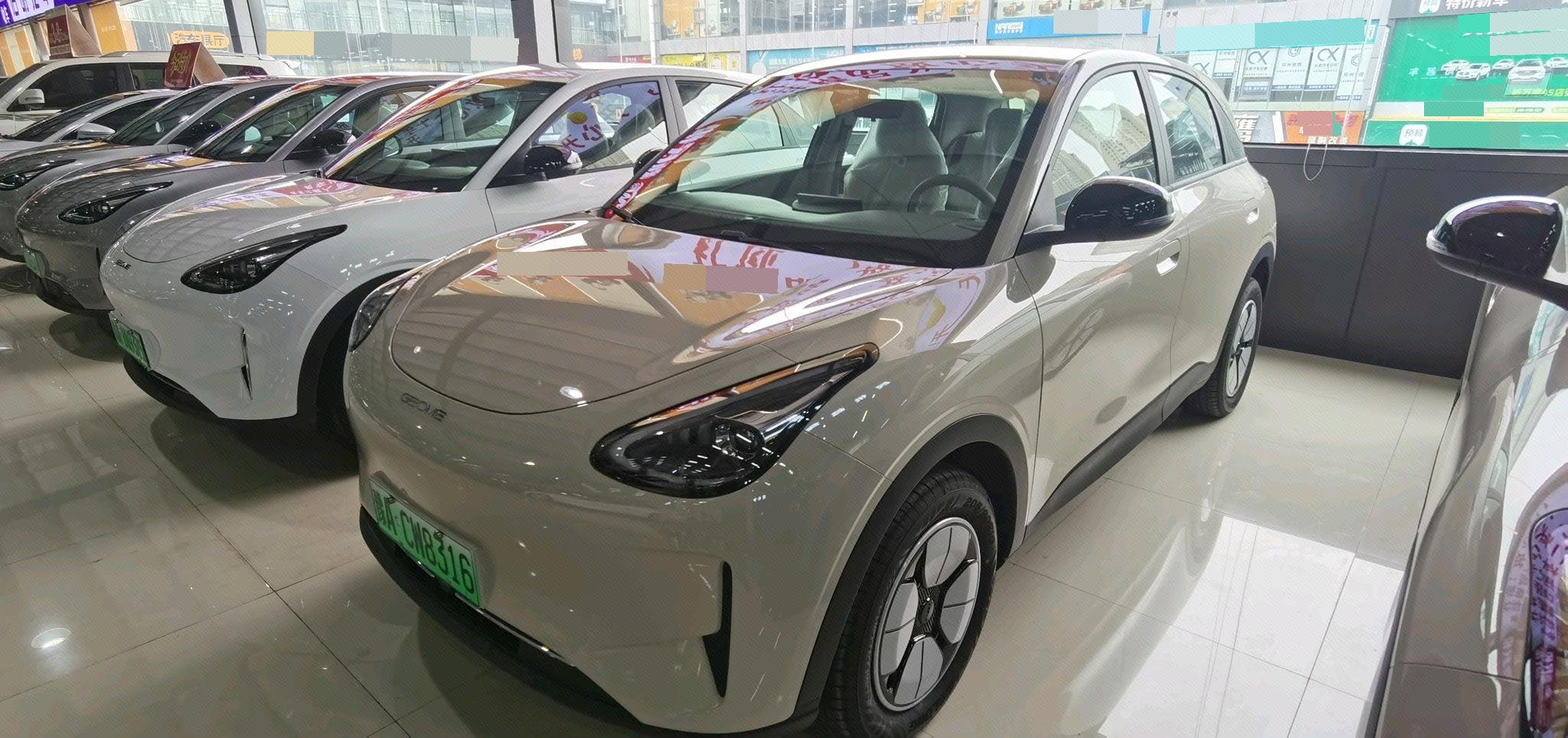Geely 2026 Star Wish 310km Aspiration Edition Automatic Transmission exterior
