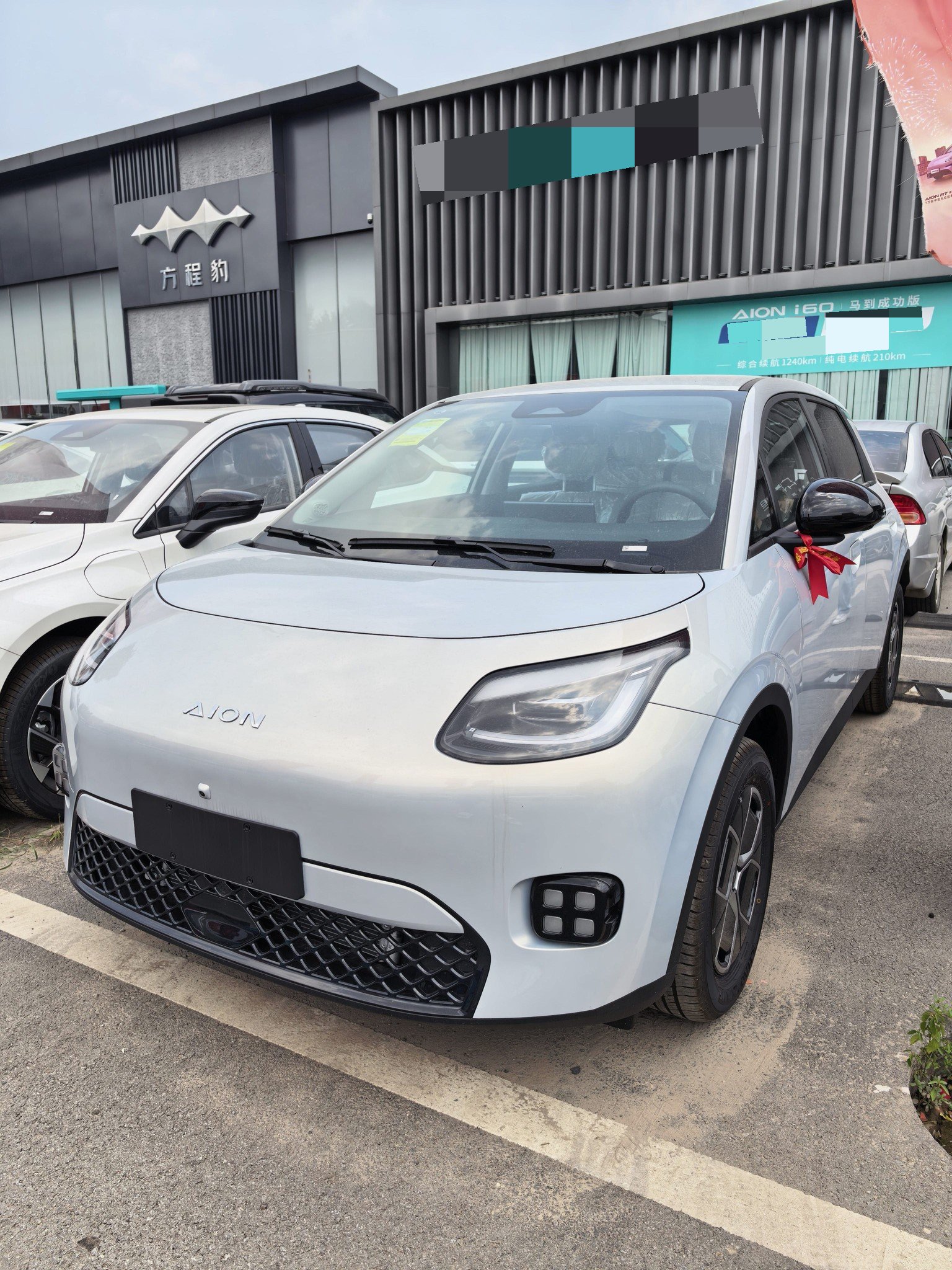 GAC Aion 2026 AION UT 320 Starlight Edition, Automatic Transmission exterior