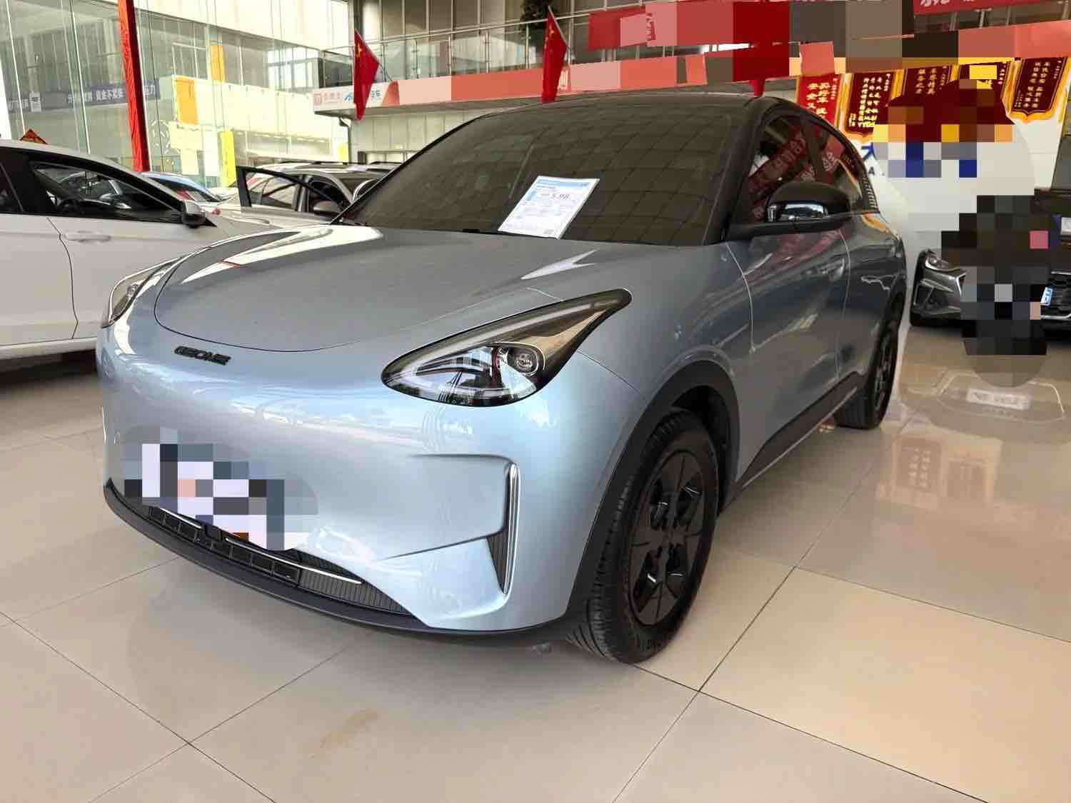 Star Wish 2025 Model 310km Dream Edition exterior
