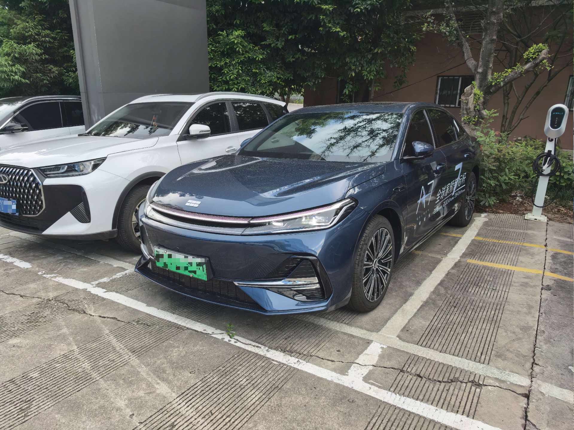 Galaxy A7 2025 Model EM-i 150km Starship Edition exterior