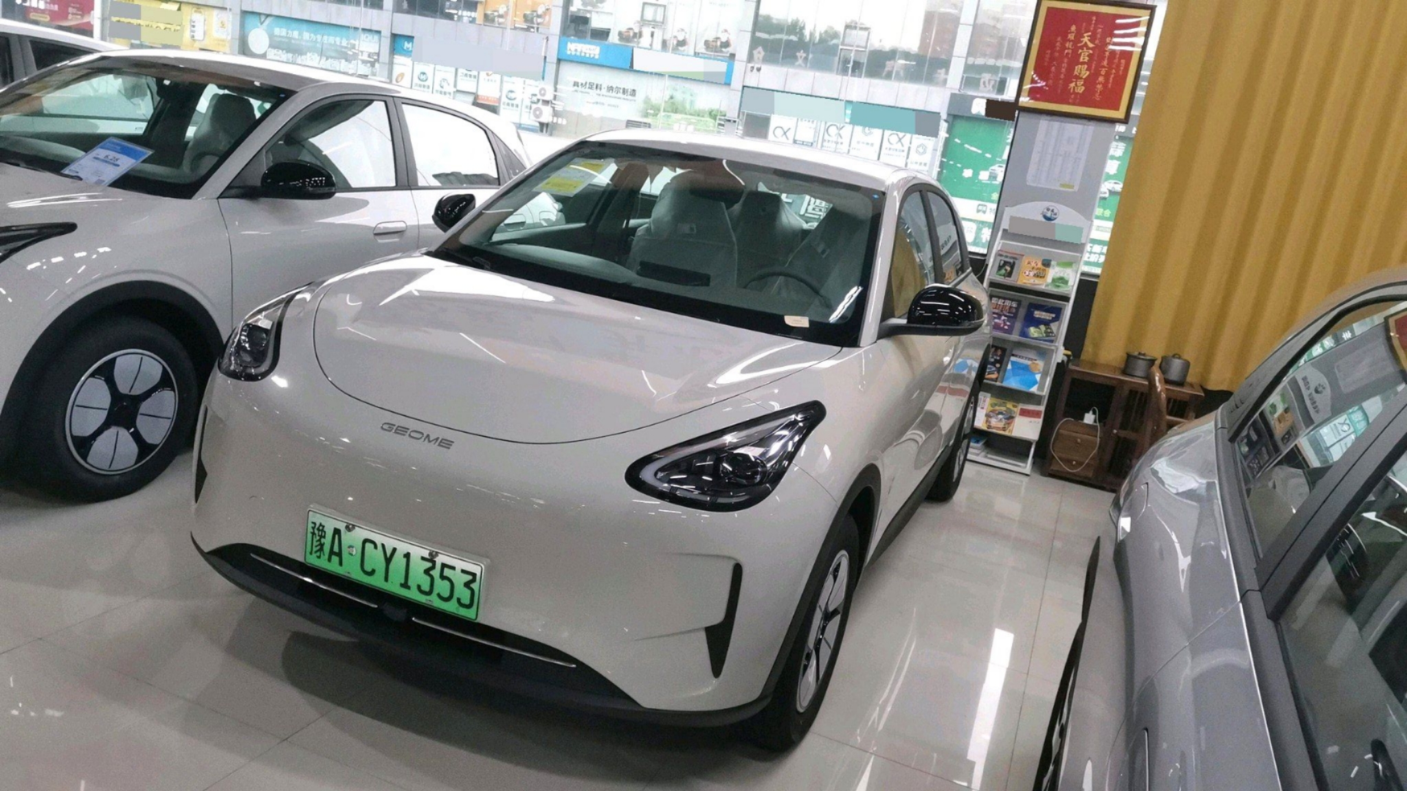 Star Wish 2026 Model 310km Youth Edition exterior