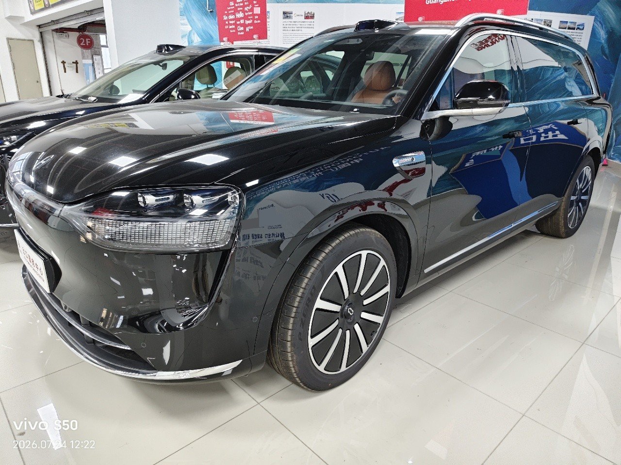 AITO 2025 Wengjie M9 Extended-Range Ultra Edition 52kWh 5-Seater Automatic Transmission exterior
