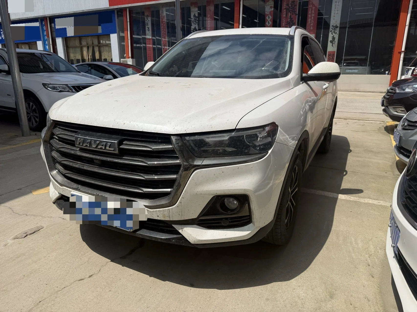 Haval 2023 H6 1.5T National Trend Edition Urban Edition Automatic exterior