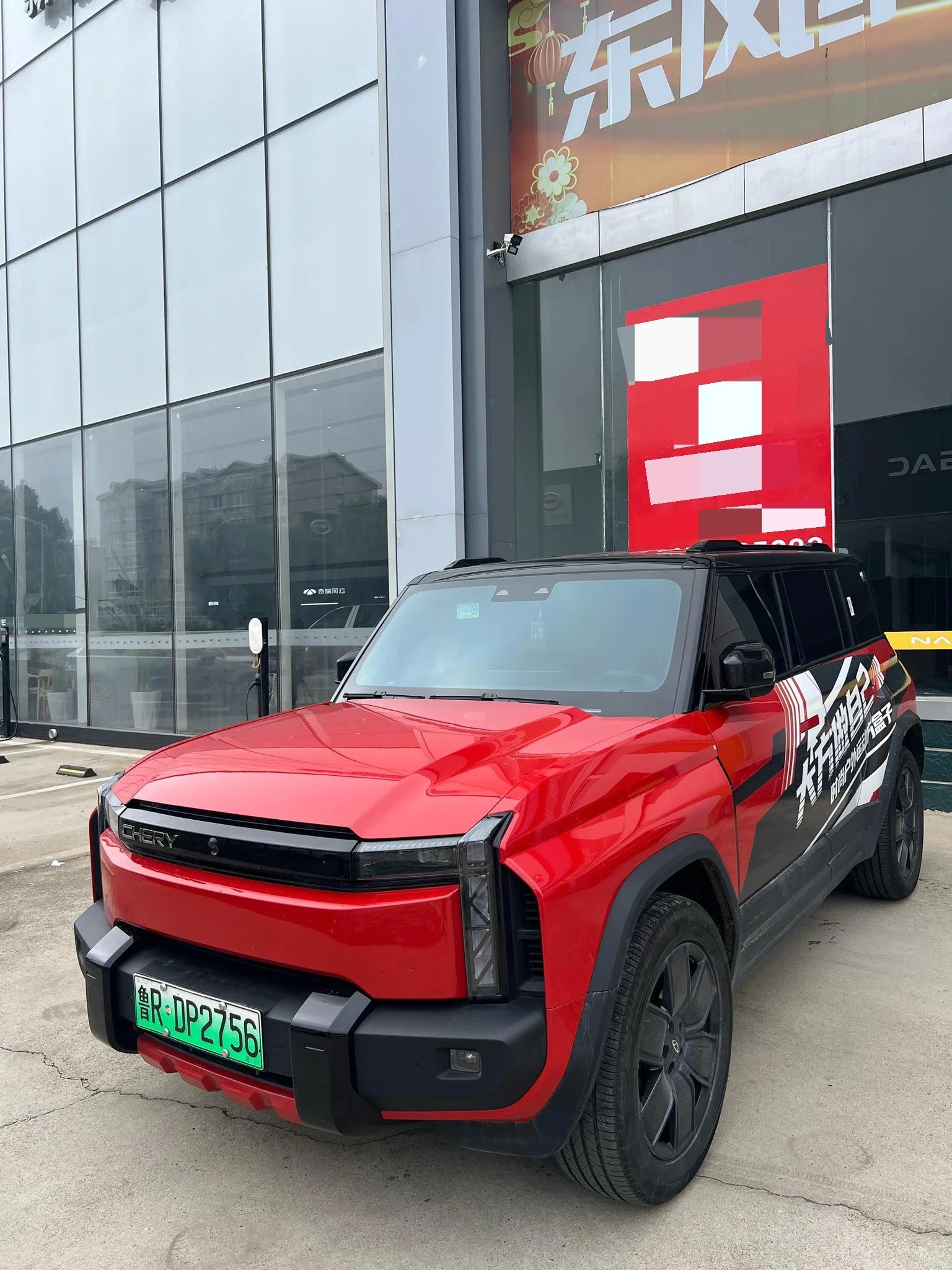 Fengyun X3 PLUS 2025 Model Year 501 AWD Smart Edition exterior