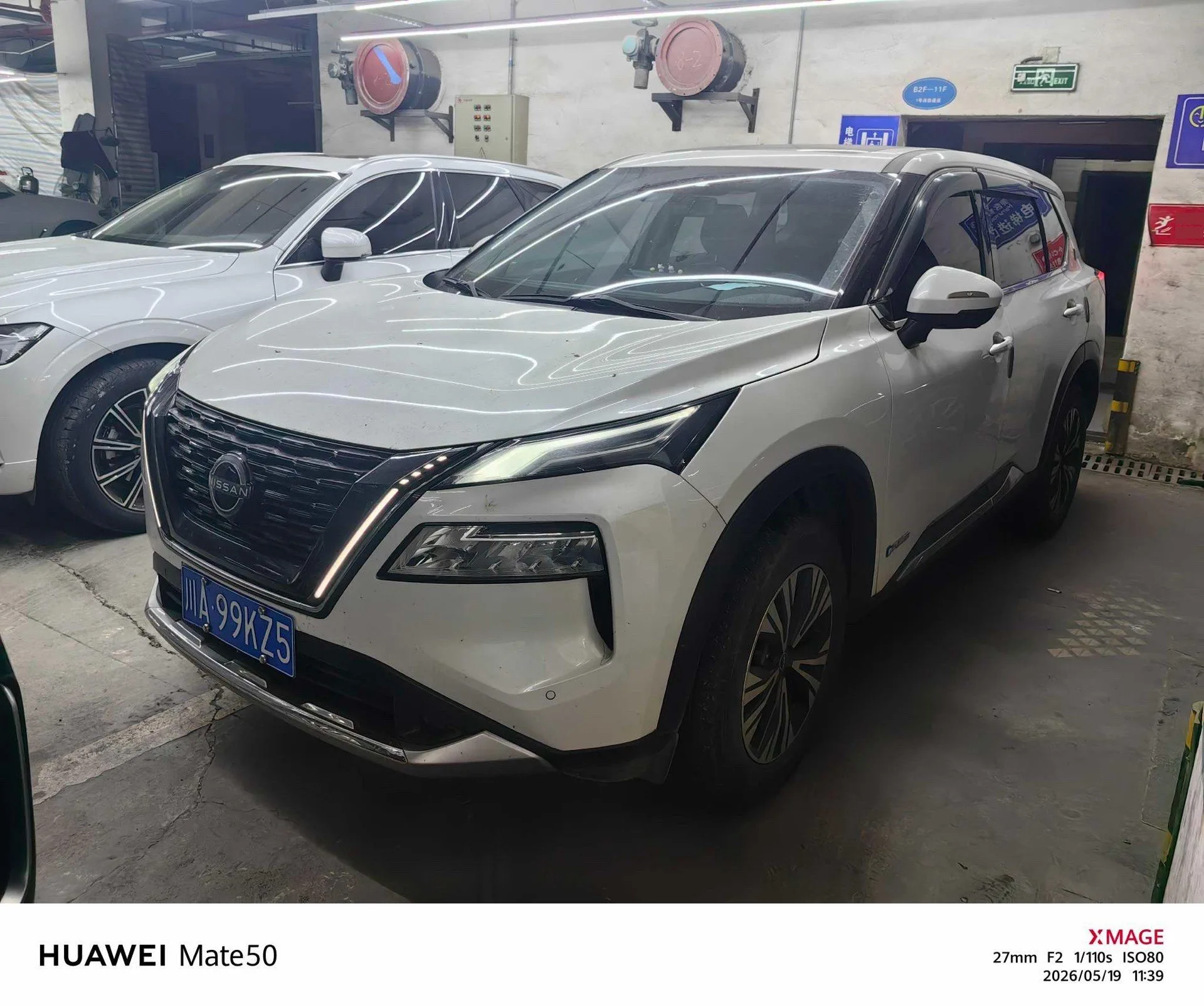2023 Nissan X-Trail e-POWER Hybrid with Dual Motors and All-Wheel Drive (Luxury Edition) exterior