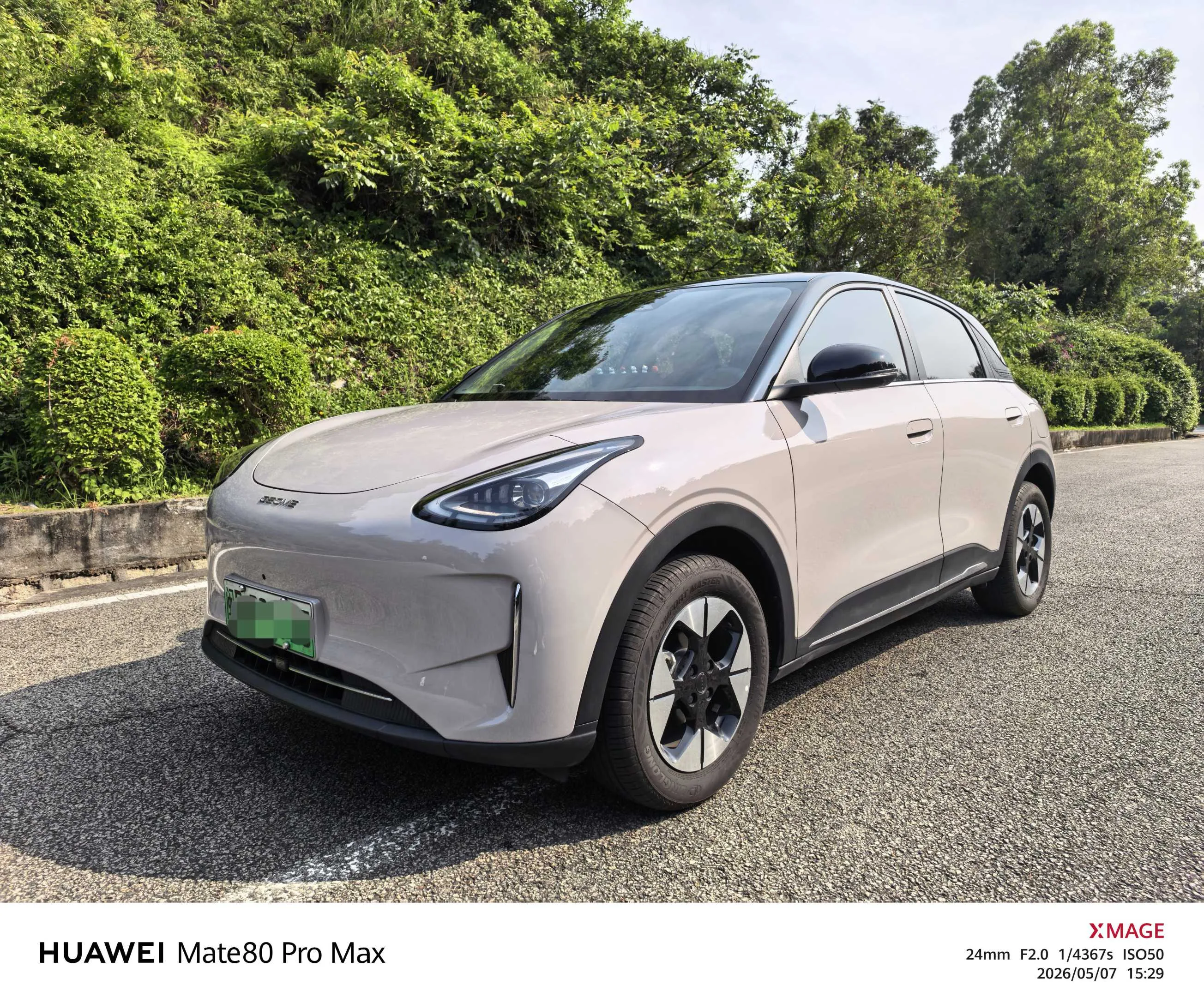 Wish Star 2026 410km Explorer Edition exterior