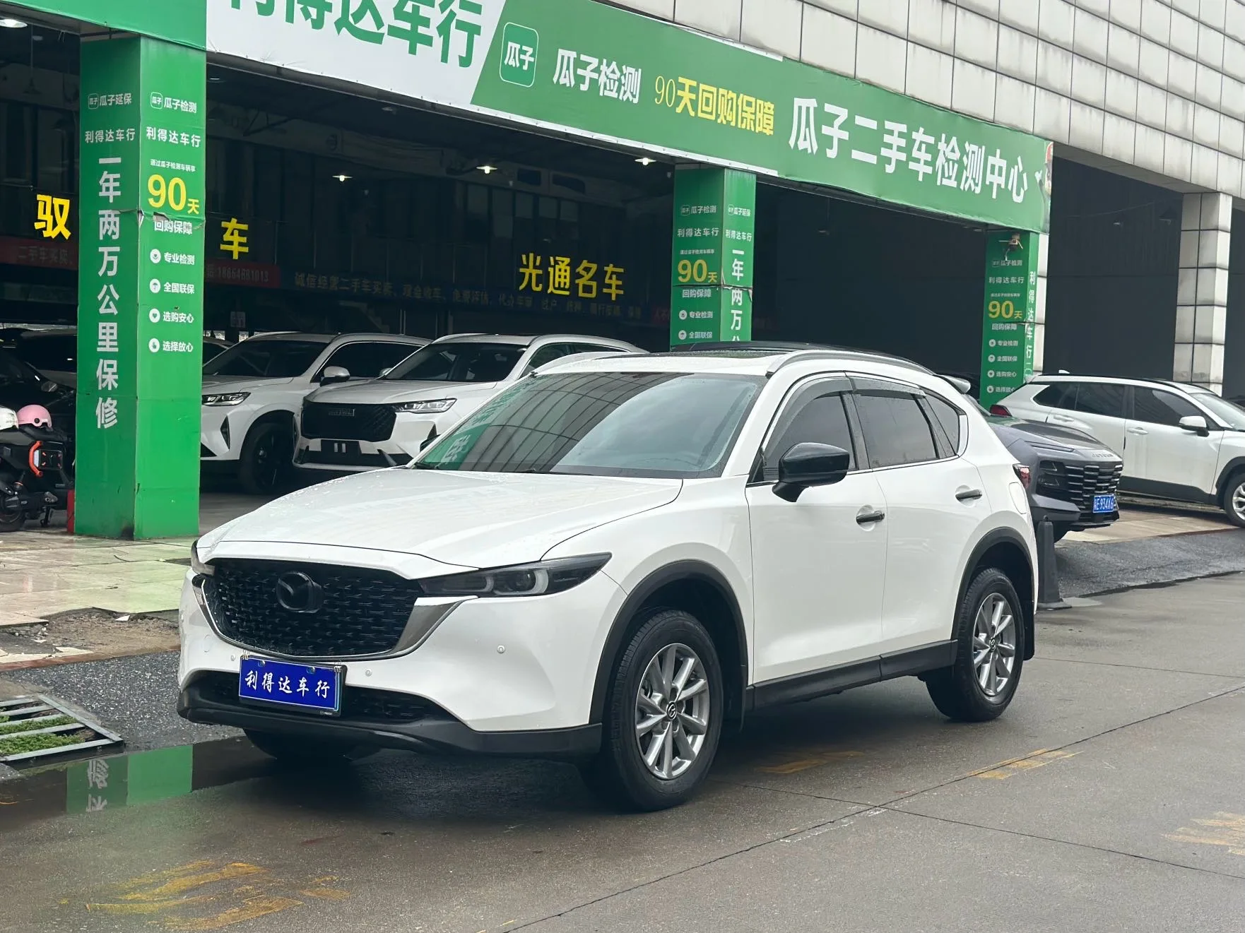 Mazda CX-5 2024 2.0L Automatic 2WD Smart Edition exterior